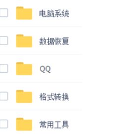 2018电脑系统精品软件大全 最新整理与下载指南