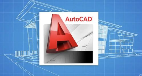 AutoCAD破解版安装教程与风险提示