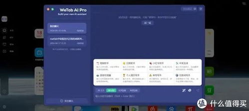 电脑必备软件 聚合30种实用功能的6MB永久激活版神器