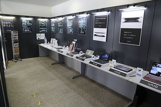 日本总部工厂行 VAIO笔记本电脑探秘之旅与计算机软件开发